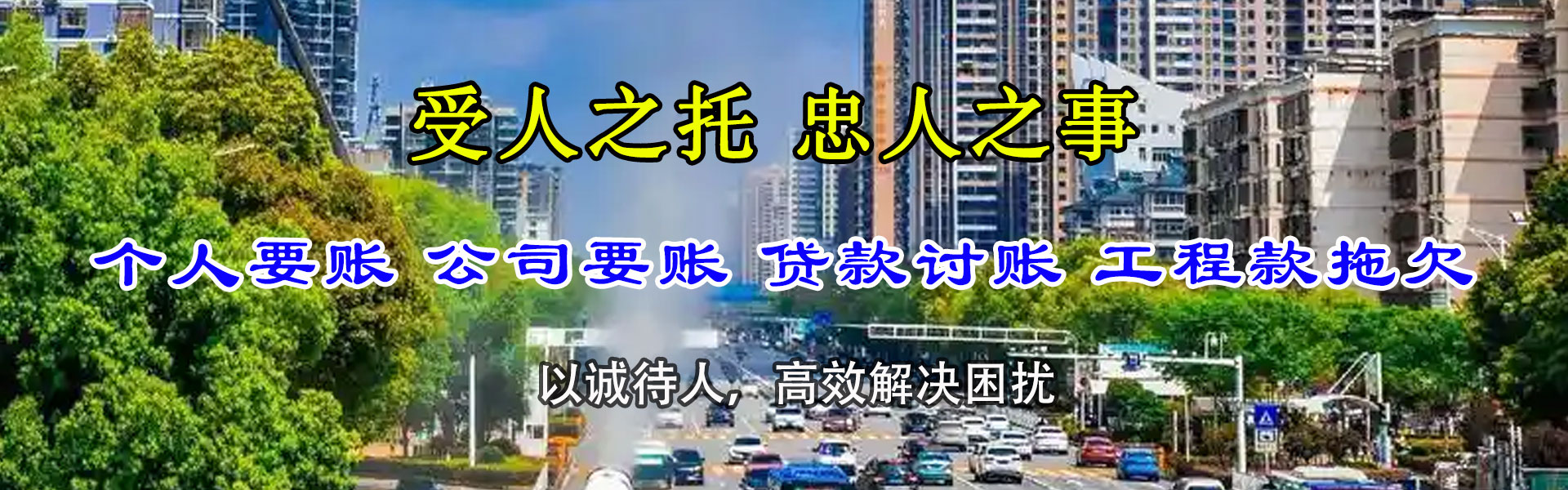 江阴要债公司